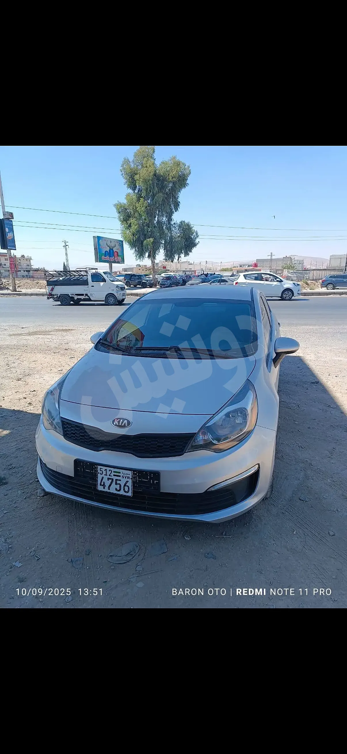 Ad Image