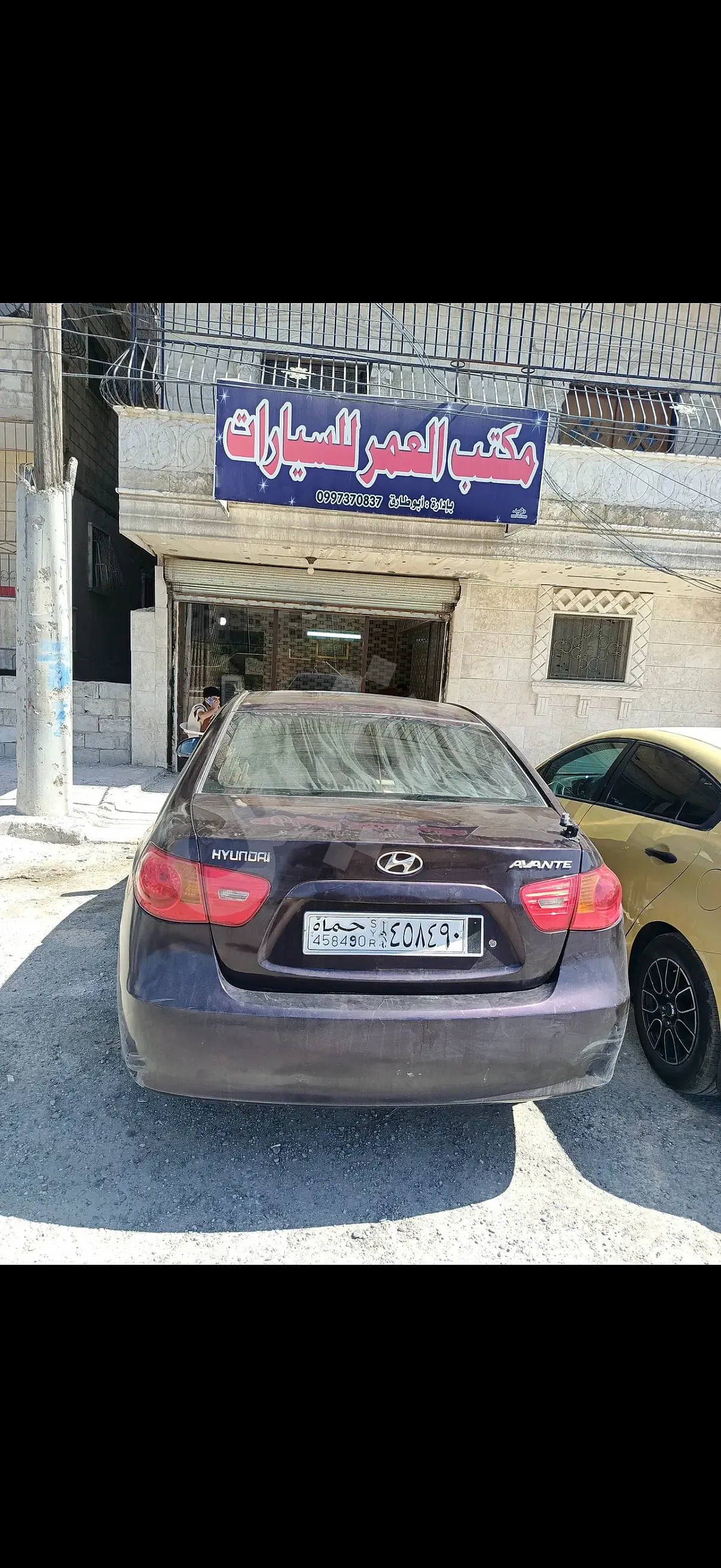 Ad Image