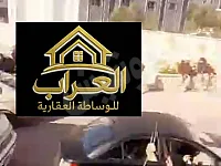 للبيع ارض سياحيه حمص بلدة المزينة مقابل جامعة الحواش موقع مميز 