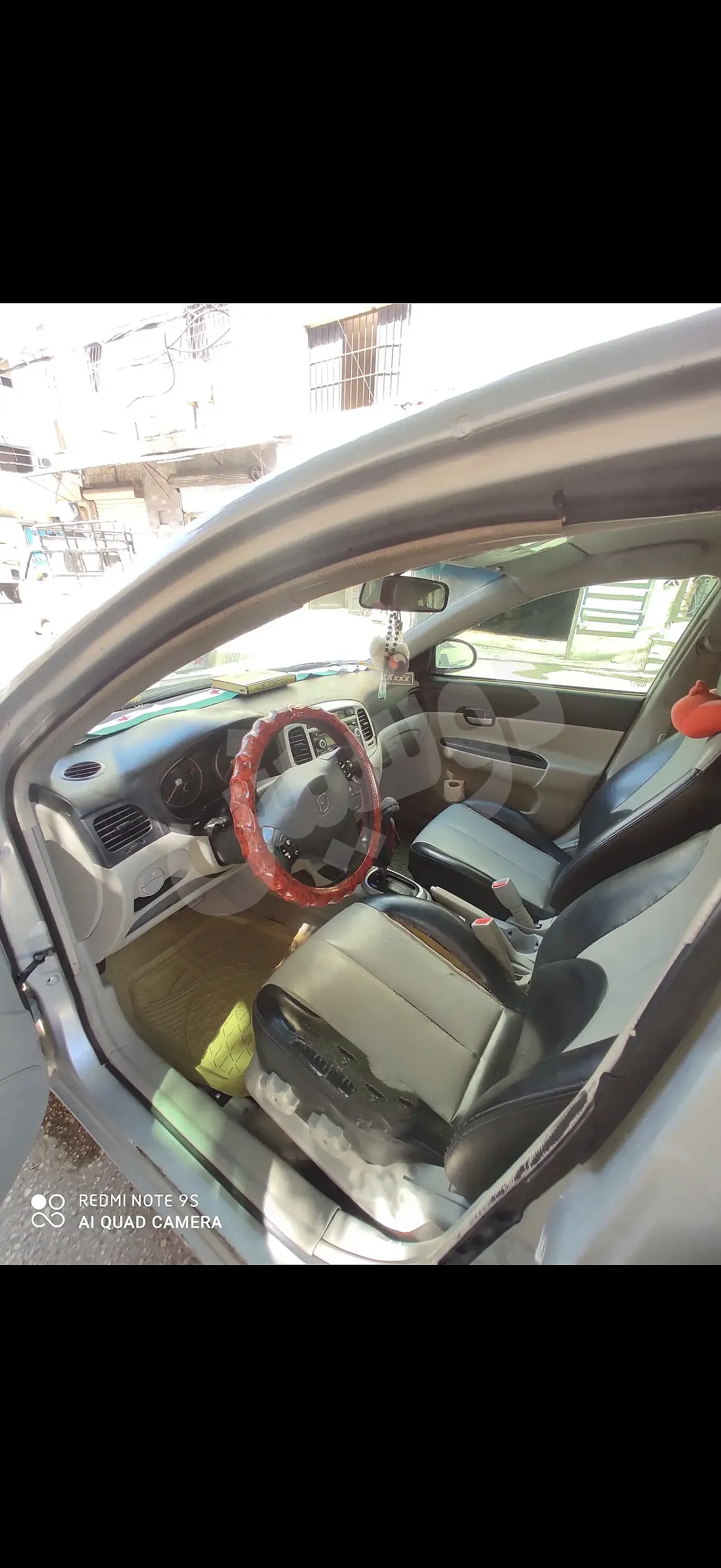 Ad Image