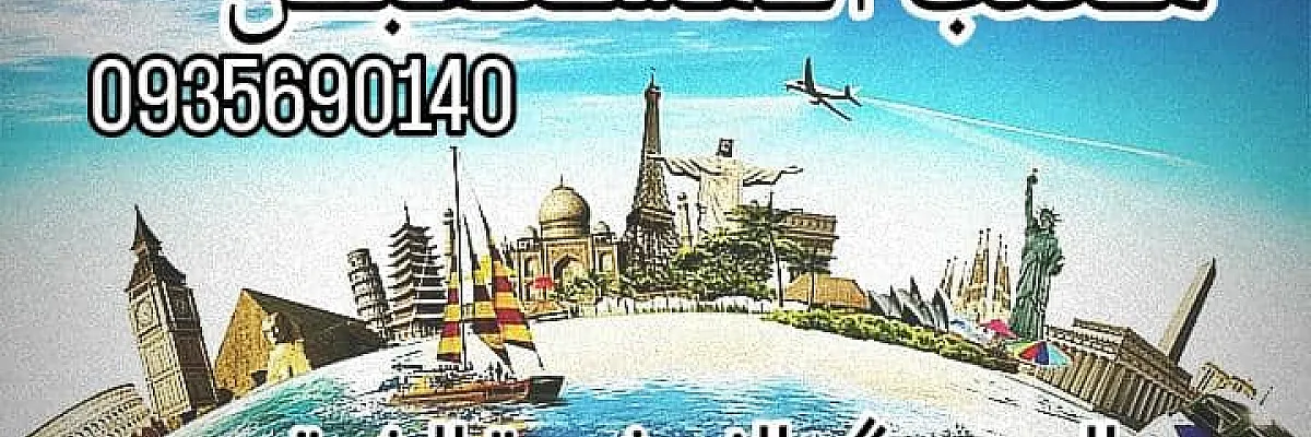 فــهـدفـهـد (أبوعـهـد) مكــتب المـــســتقبل Cover