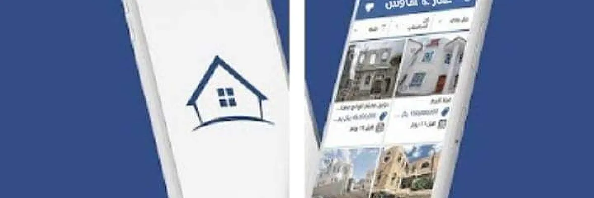 عقار هاوس Cover