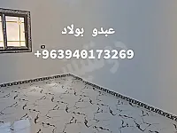 شقة للبيع في مدينة الدانا 