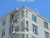 شقة مفروشة للإيجار في الجلاء مركز حماة بمساحة 120 م²