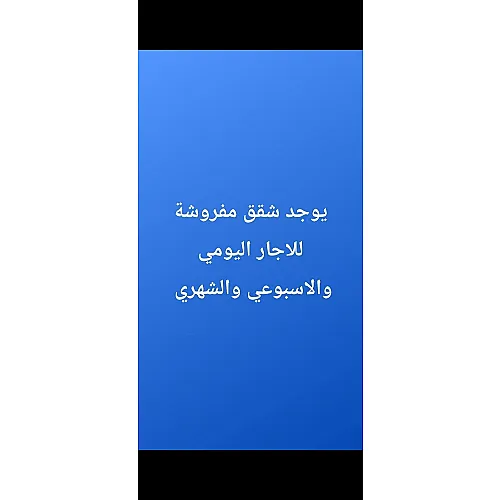 ليال 