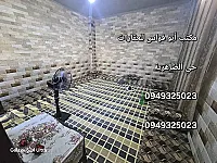 للبيع بيت عربي 200م/ ثلاث غرف و منافع و ارض ديار/ حماه حي الضاهرية 