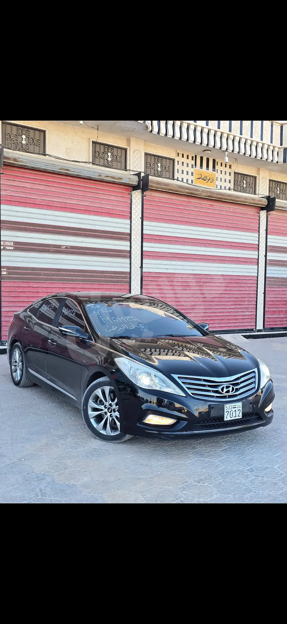Ad Image