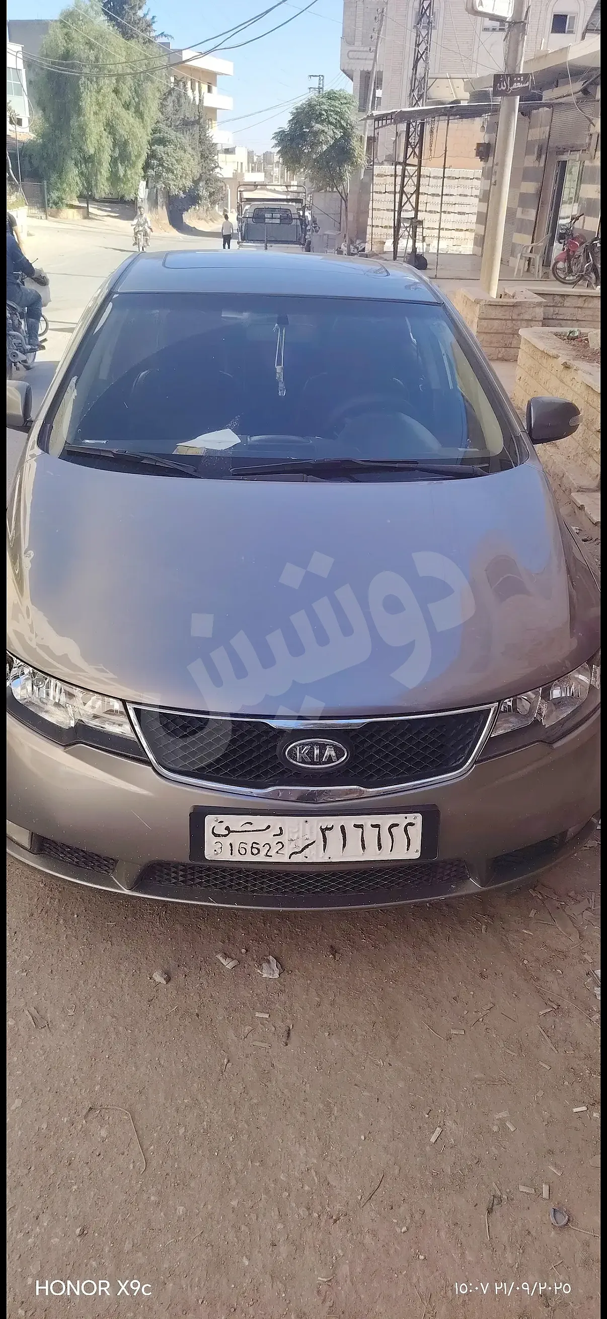Ad Image