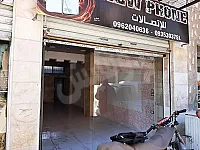 للبيع محل تجاري حمص شارع بيت الطويل رقم 16 تجهيز سوبر ديلوكس 