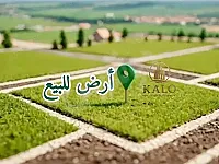 للبيع ارض حمص دير بعلبة عالشارع الرئيسي موقع مميز 