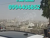 من دار السلام للعقارات