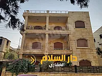 من دار السلام للعقارات