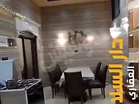 من دار السلام للعقارات