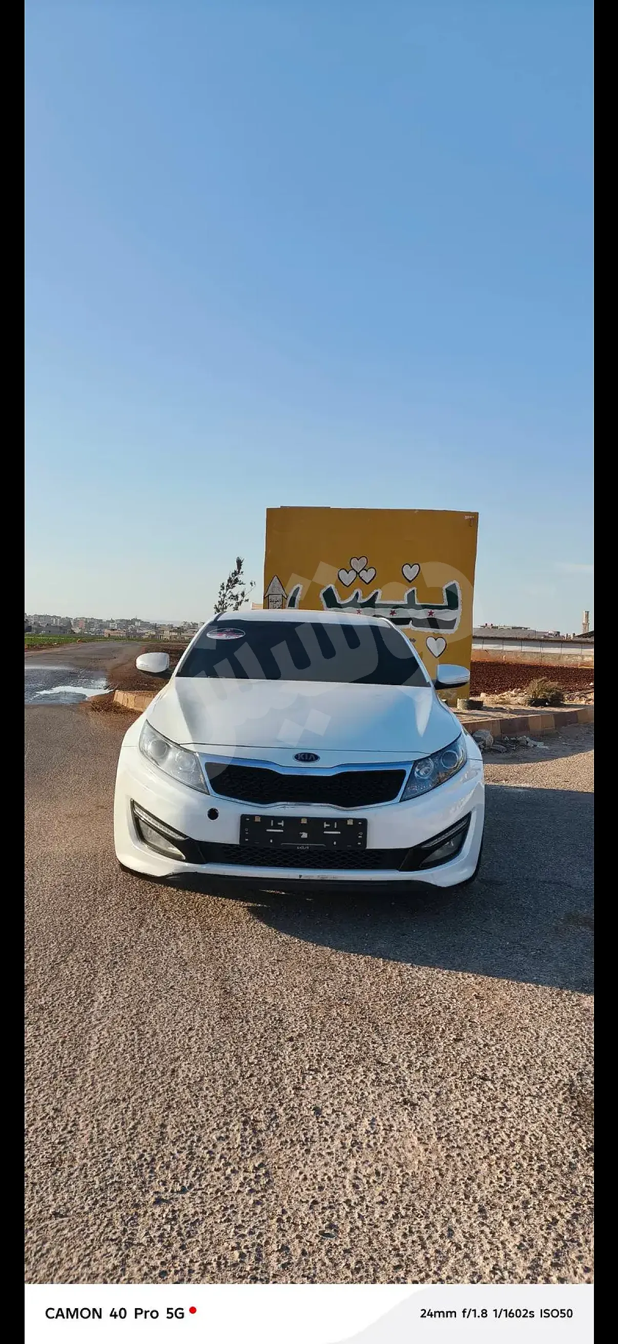 Ad Image