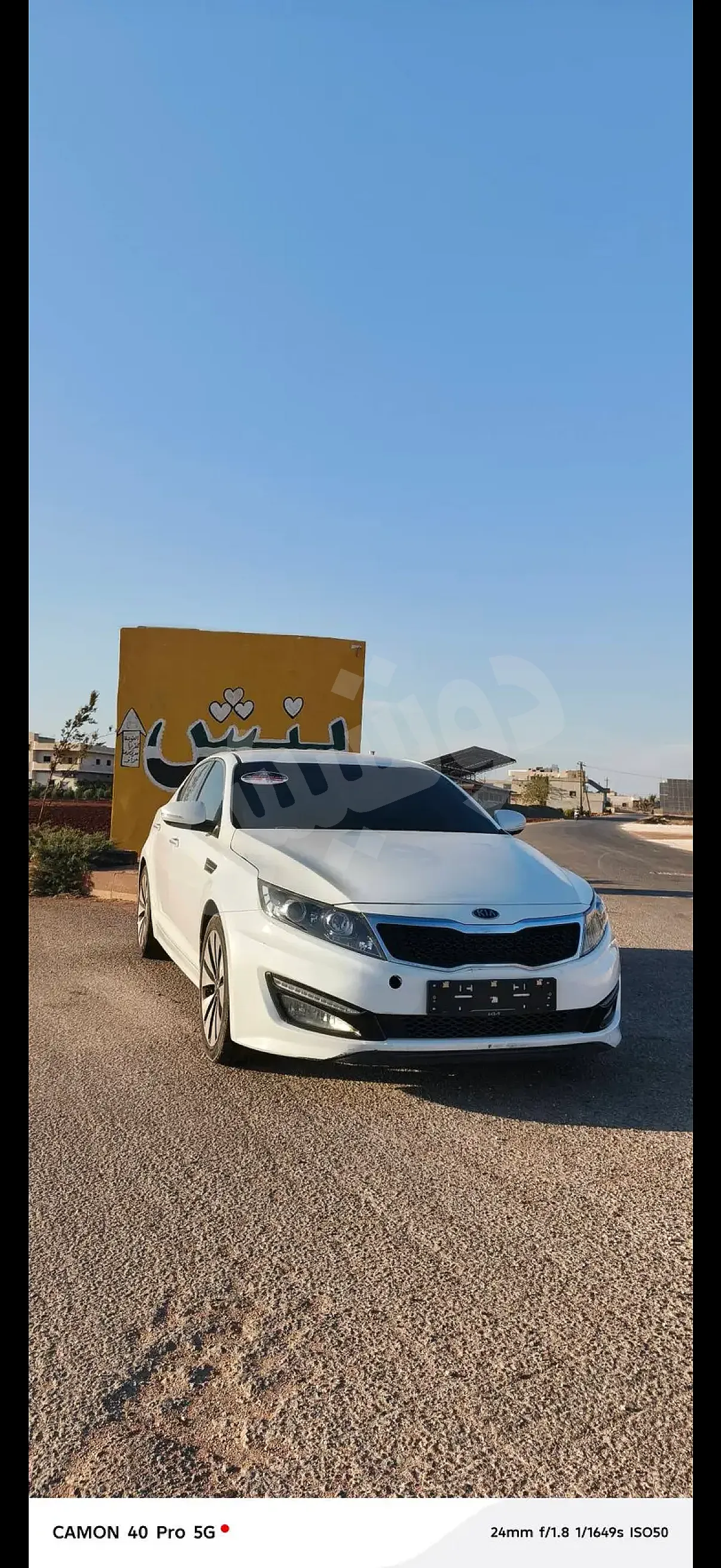 Ad Image