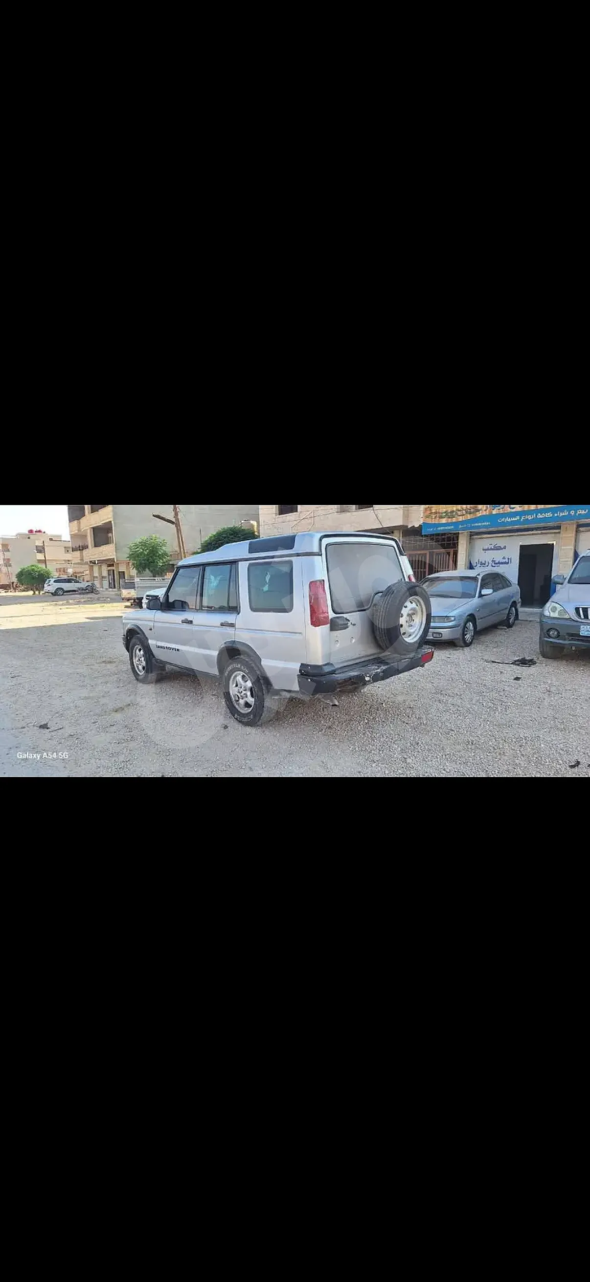 Ad Image