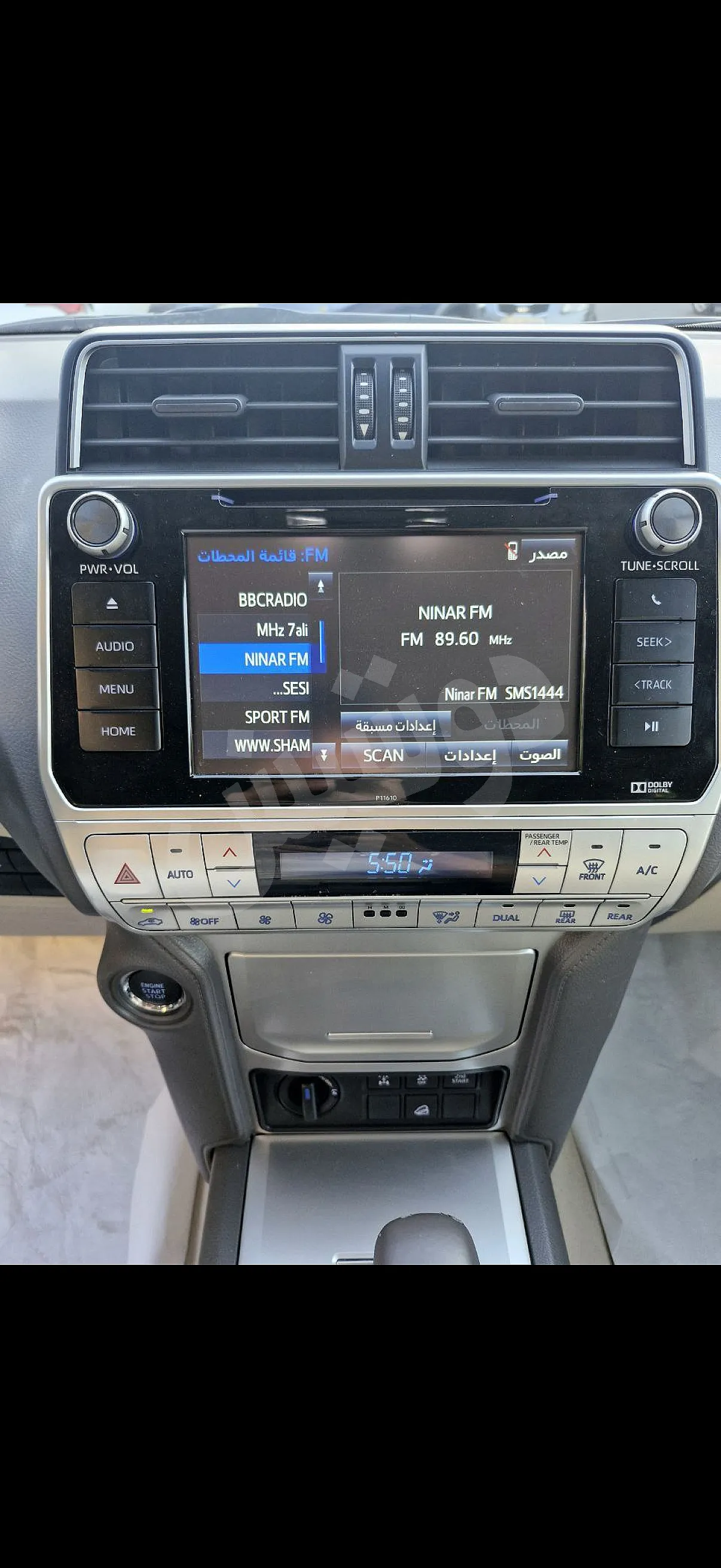 Ad Image