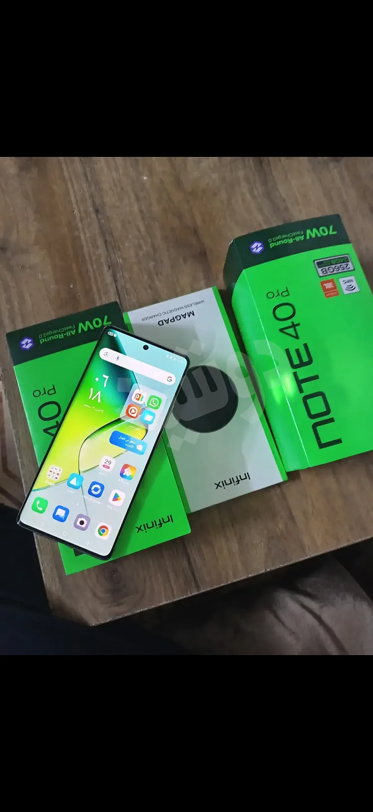 Ad Image