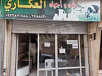 محل تجاري للبيع في وادي الذهب، مركز حمص - 26 م² بسعر مغري