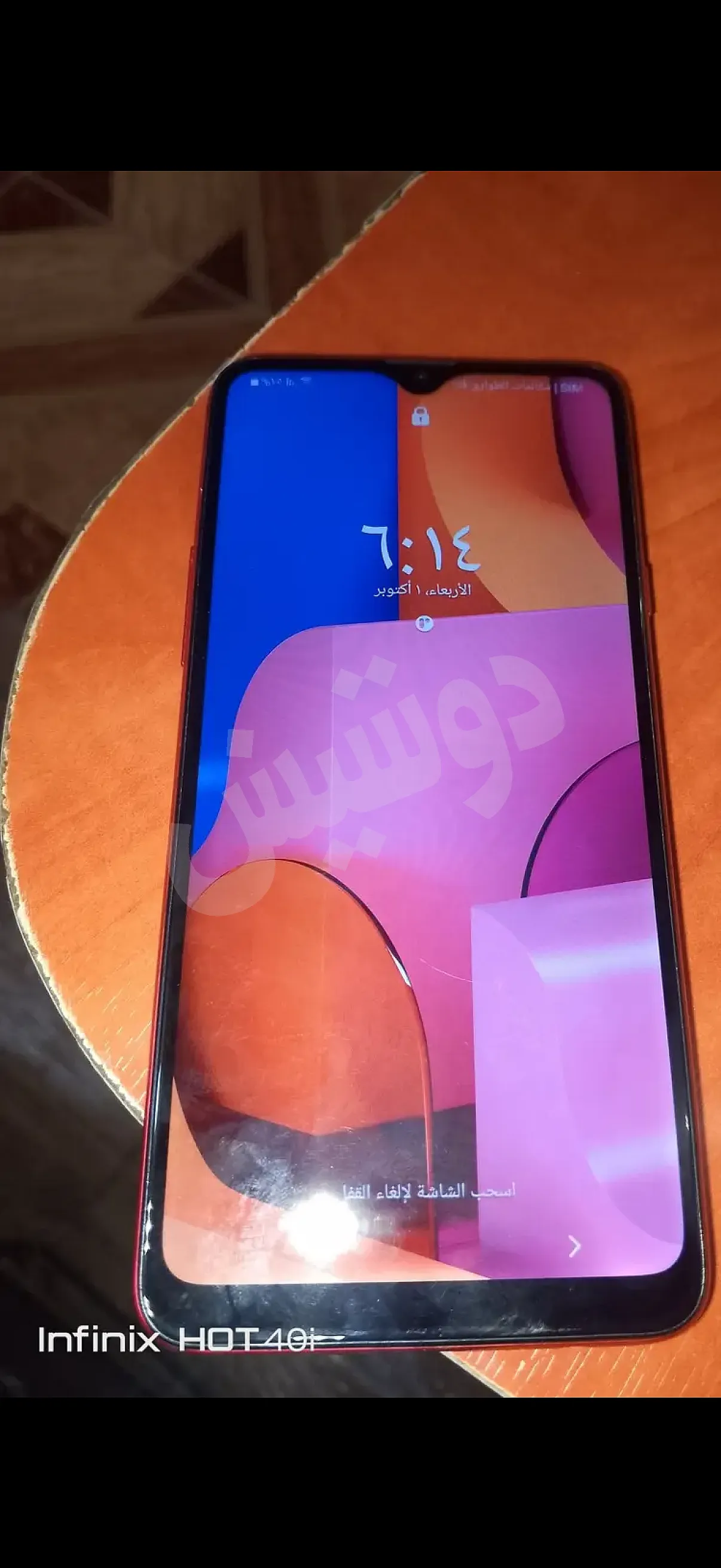 Ad Image