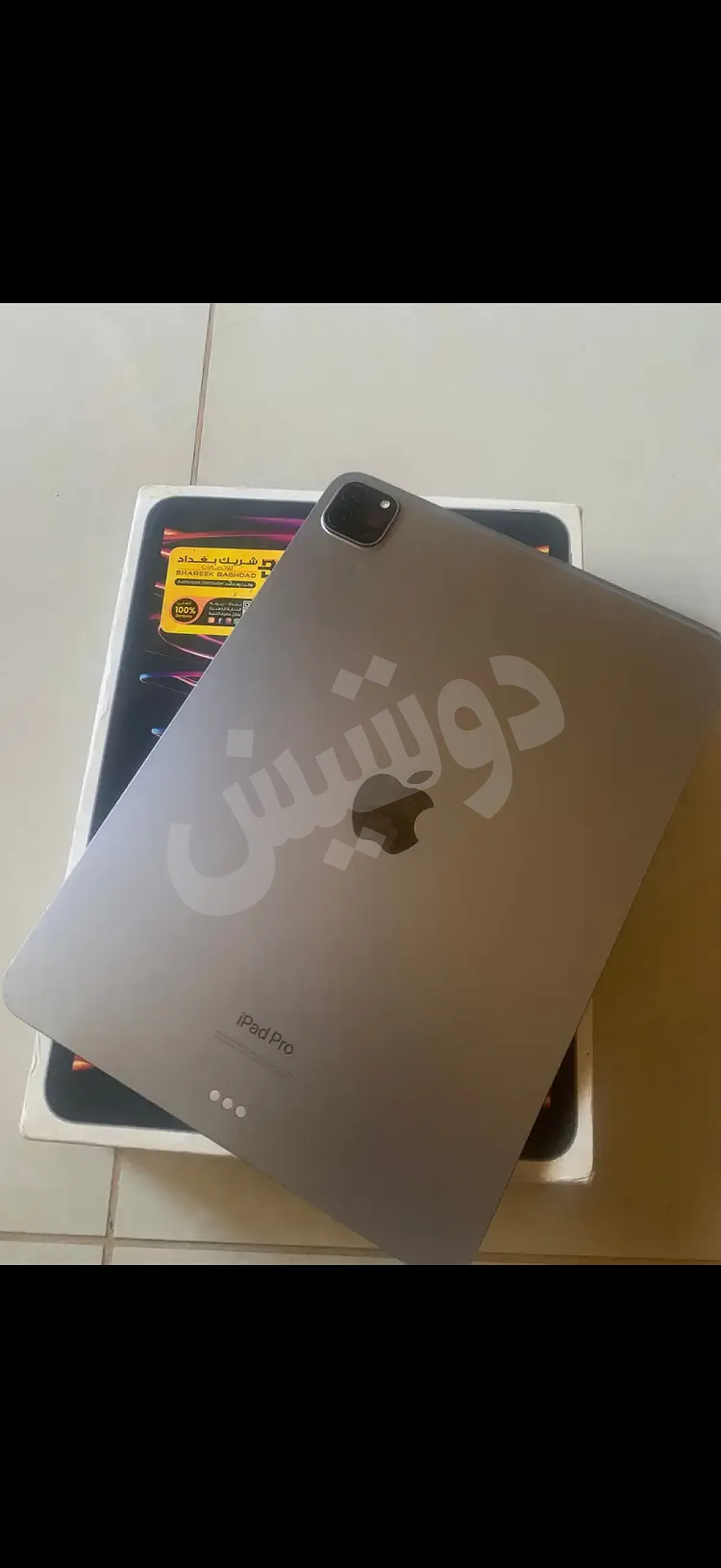 Ad Image