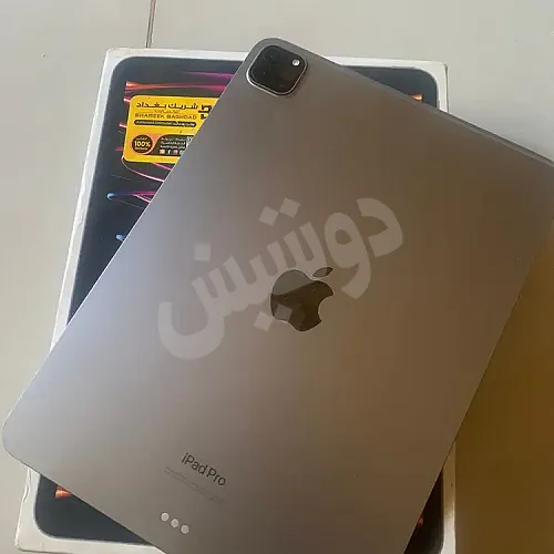 Ad Image