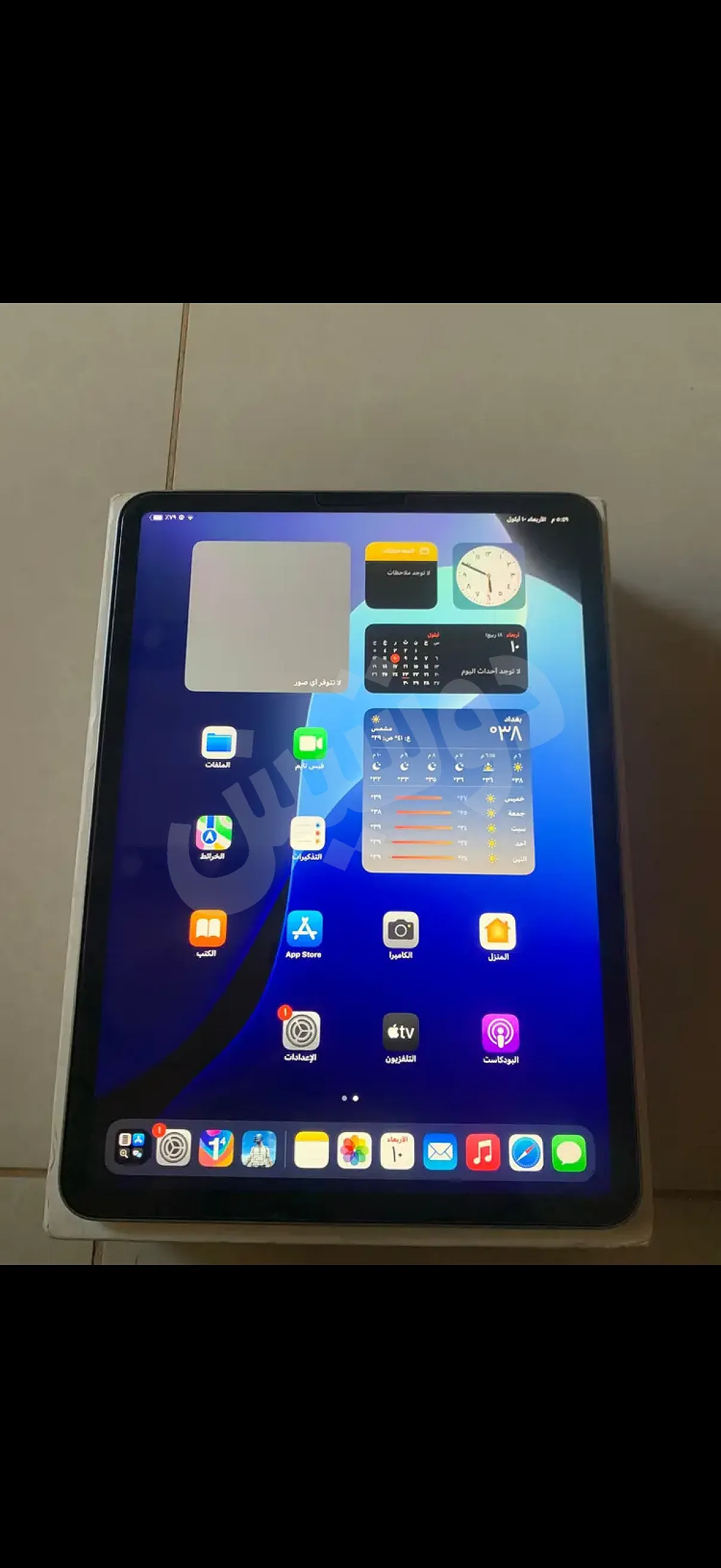 Ad Image