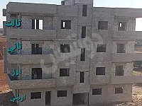 للبيع شقق نصف اكساء ويوجد تجهيز كامل حمص كفر عايا غرب جامع عمر 