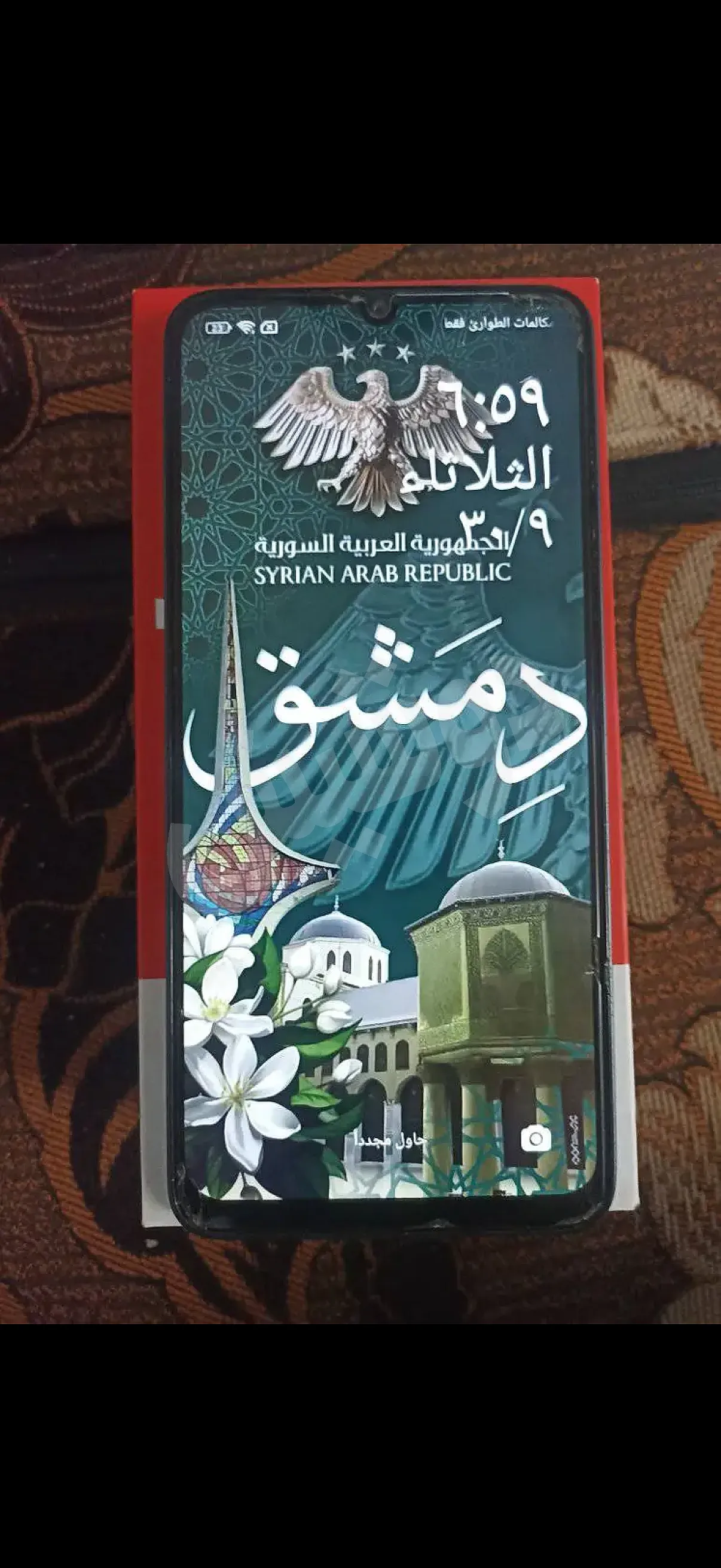 Ad Image