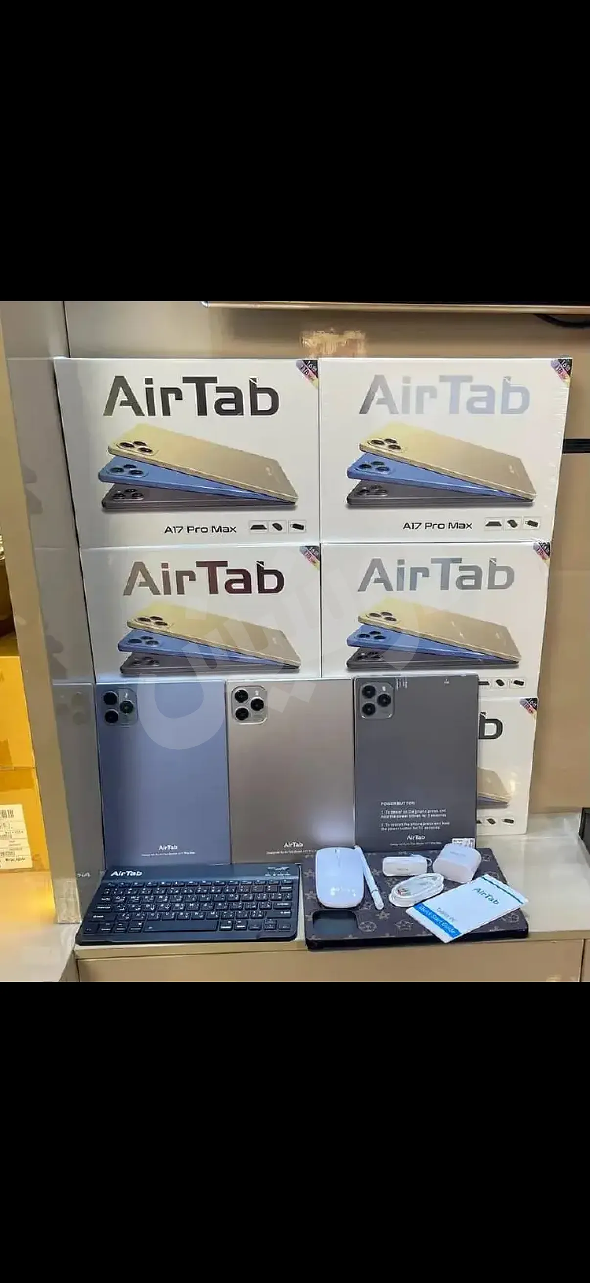 Ad Image