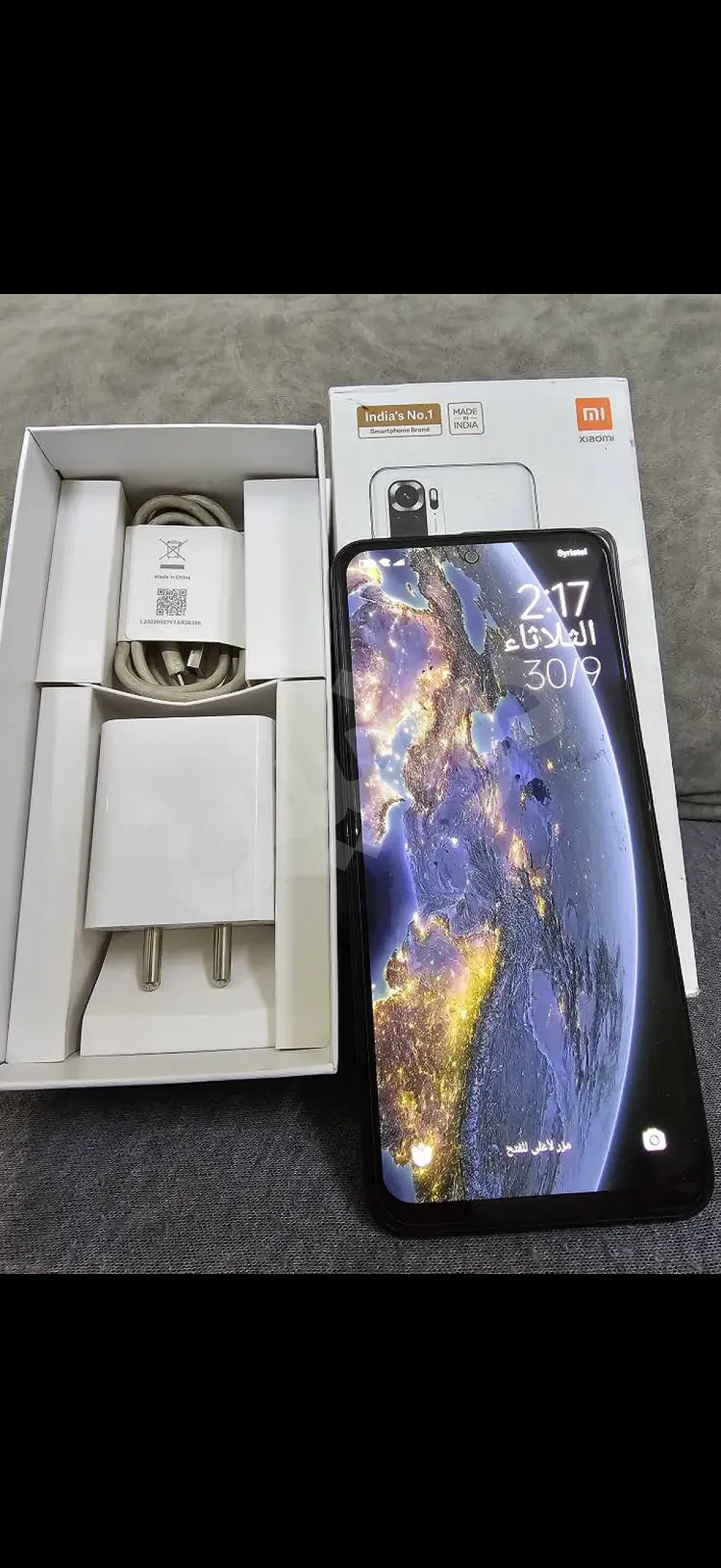 Ad Image