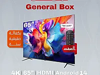 شاشة 65 بوصة 4K ULTRA HD للبيع بسعر مميز في دمشق