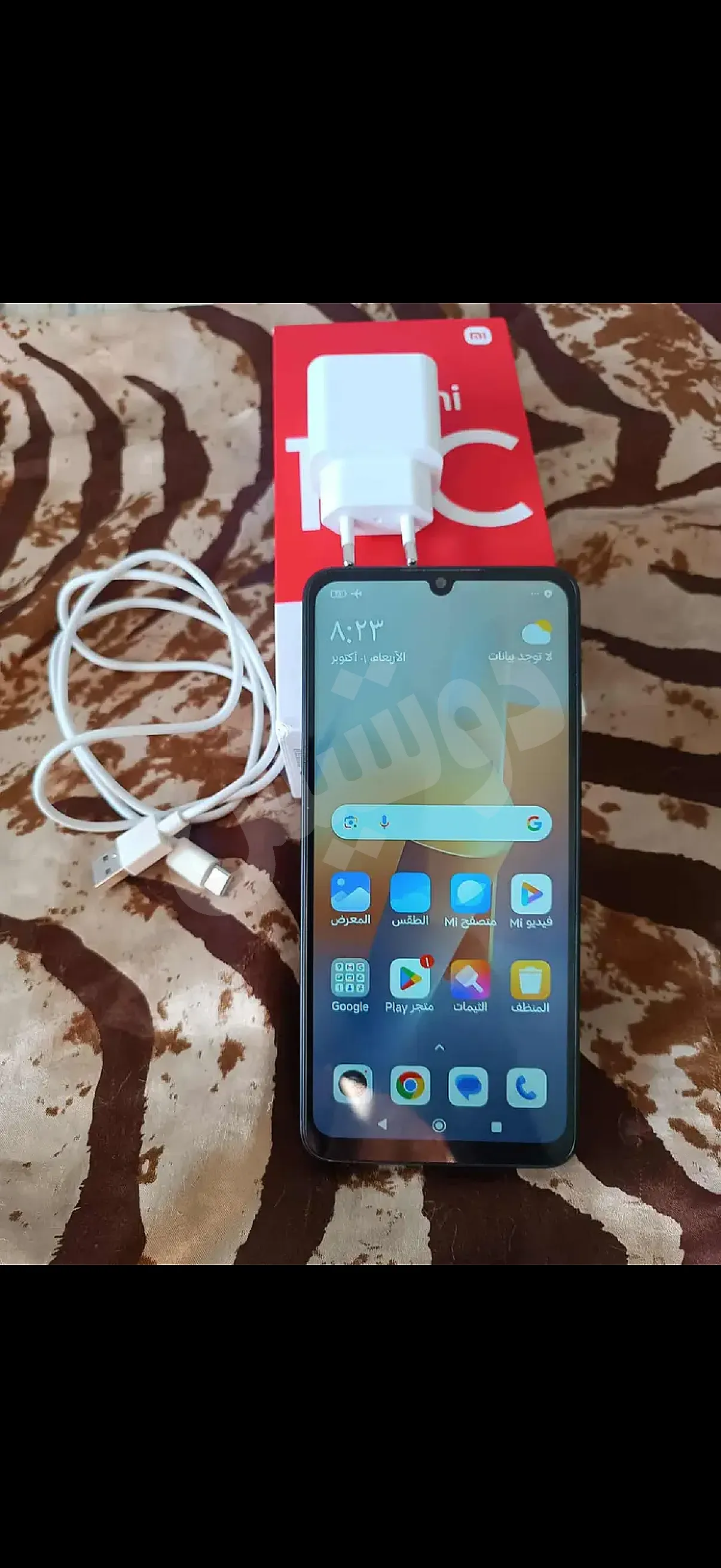 Ad Image