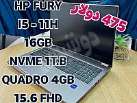 لابتوب HP ZBOOK FURY G8 احترافي 11 الجيل 475$ بحلب