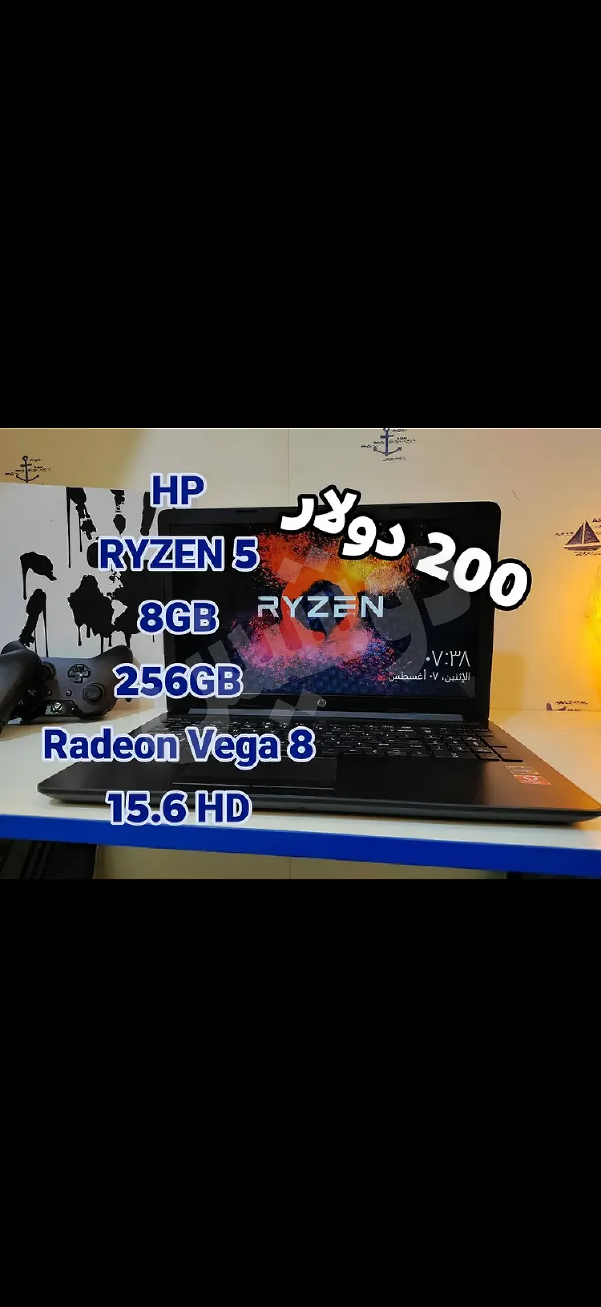 Ad Image