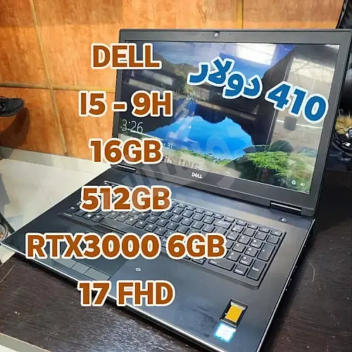 Ad Image