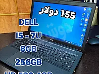 لابتوب Dell مستعمل جيل سابع ب155$ بحلب - خفيف وسريع