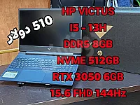 لابتوب HP Victus غيمينغ RTX 3050 بسعر 510$ في حلب
