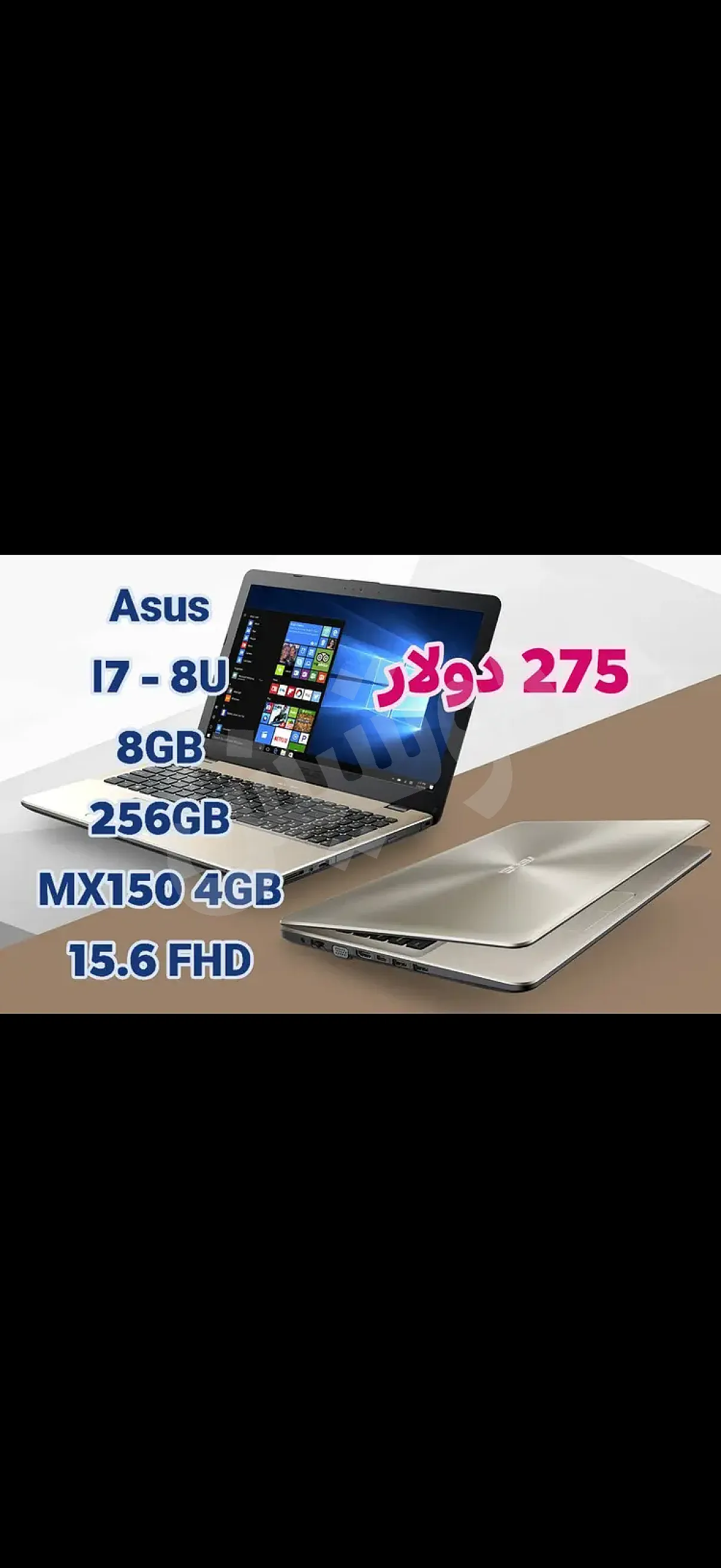 Ad Image