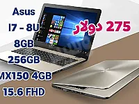 لابتوب Asus TEK X542UN i7 8GB 256GB SSD بسعر 275$ في دمشق
