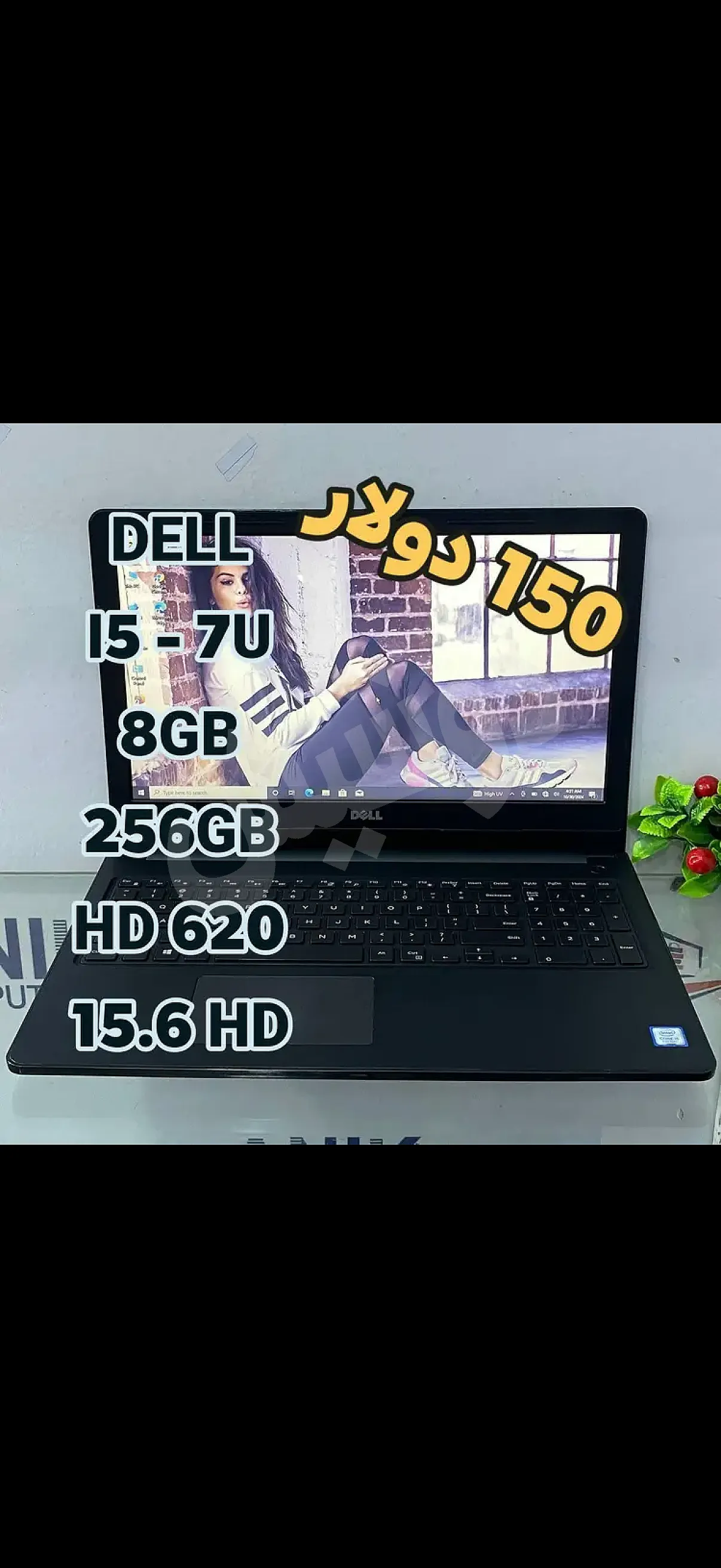 Ad Image