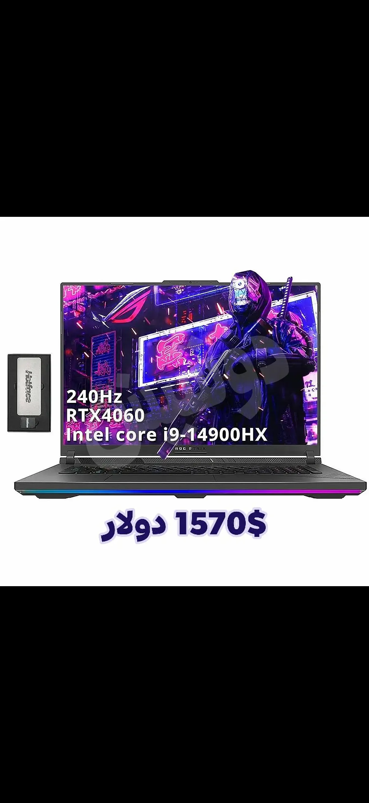Ad Image