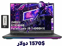 لابتوب ASUS ROG STRIX G18 جيمنج 18 بوصة 2K بسعر 1570$