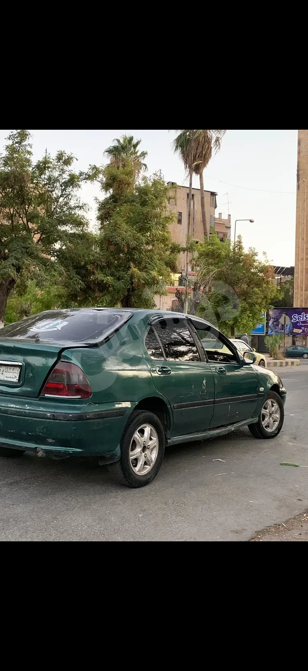Ad Image