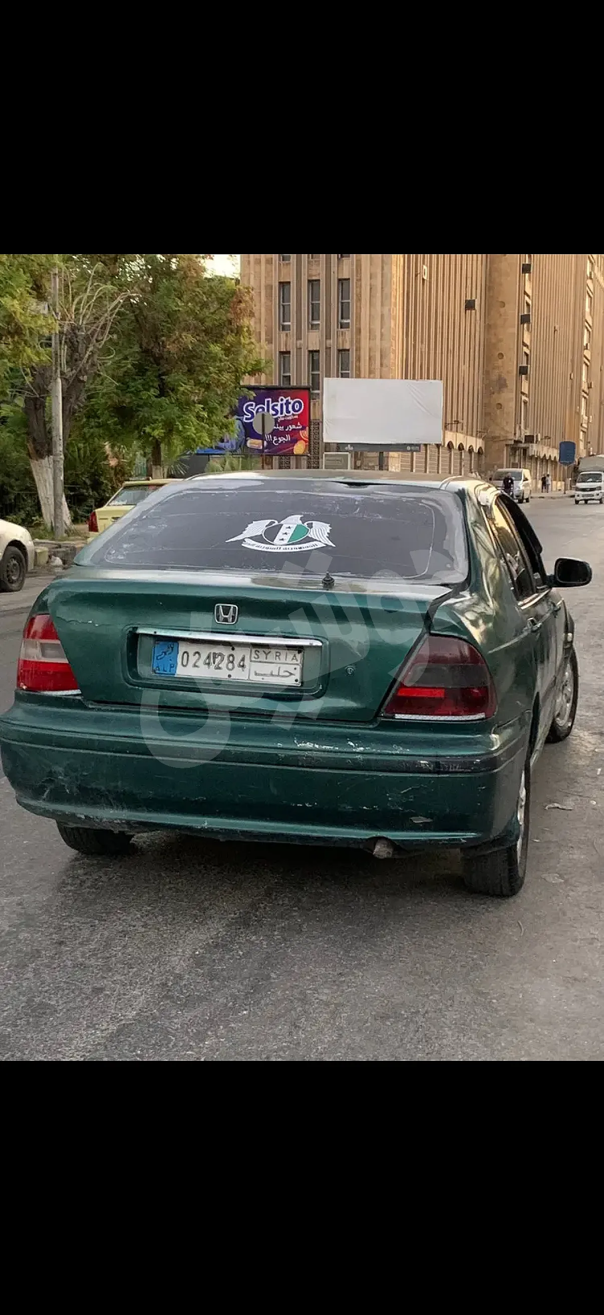 Ad Image