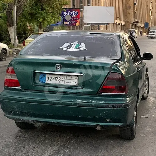 Ad Image