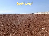 للبيع ارض زراعية الطريق الرئيسي حمص طريق الشام