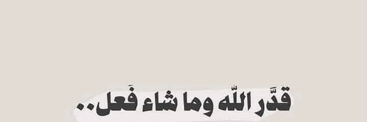 -somar Cover