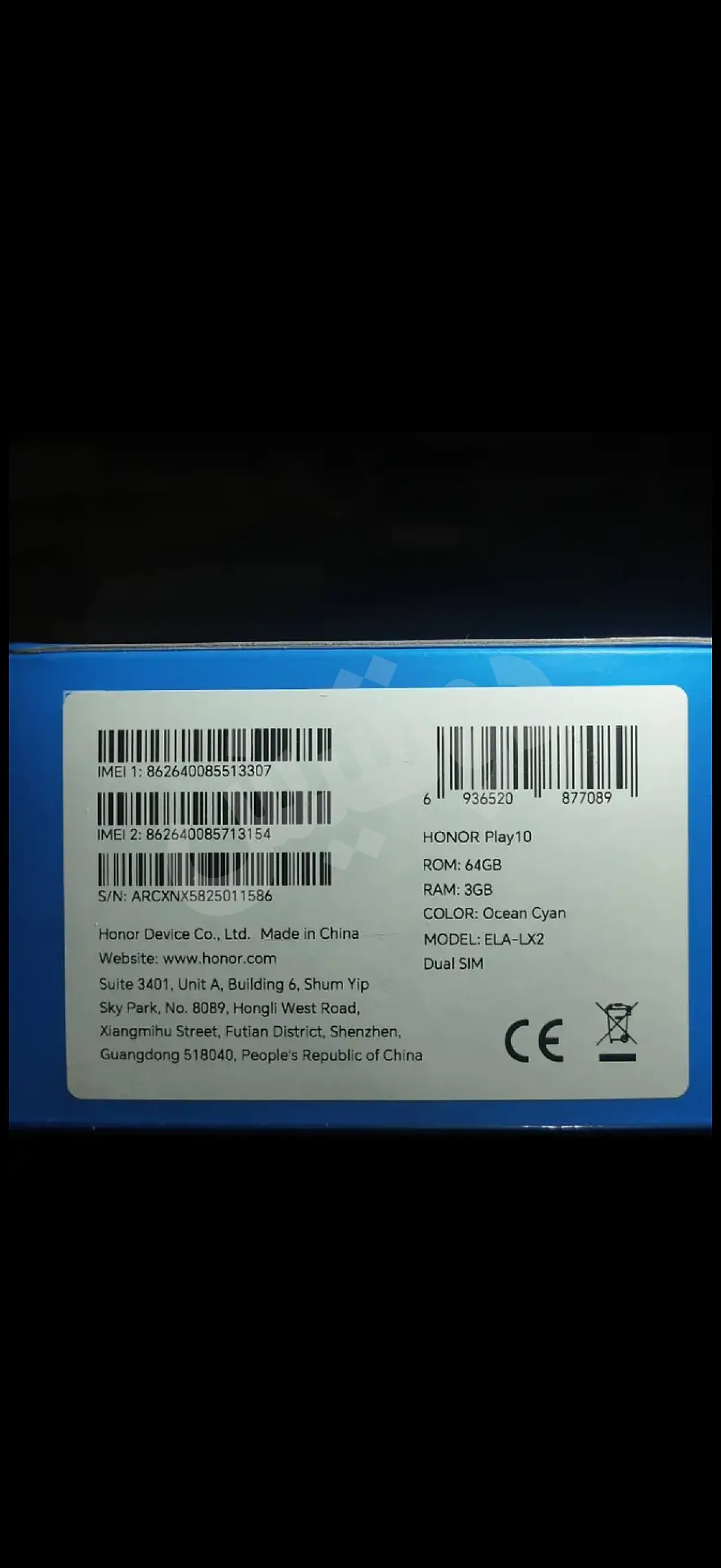 Ad Image
