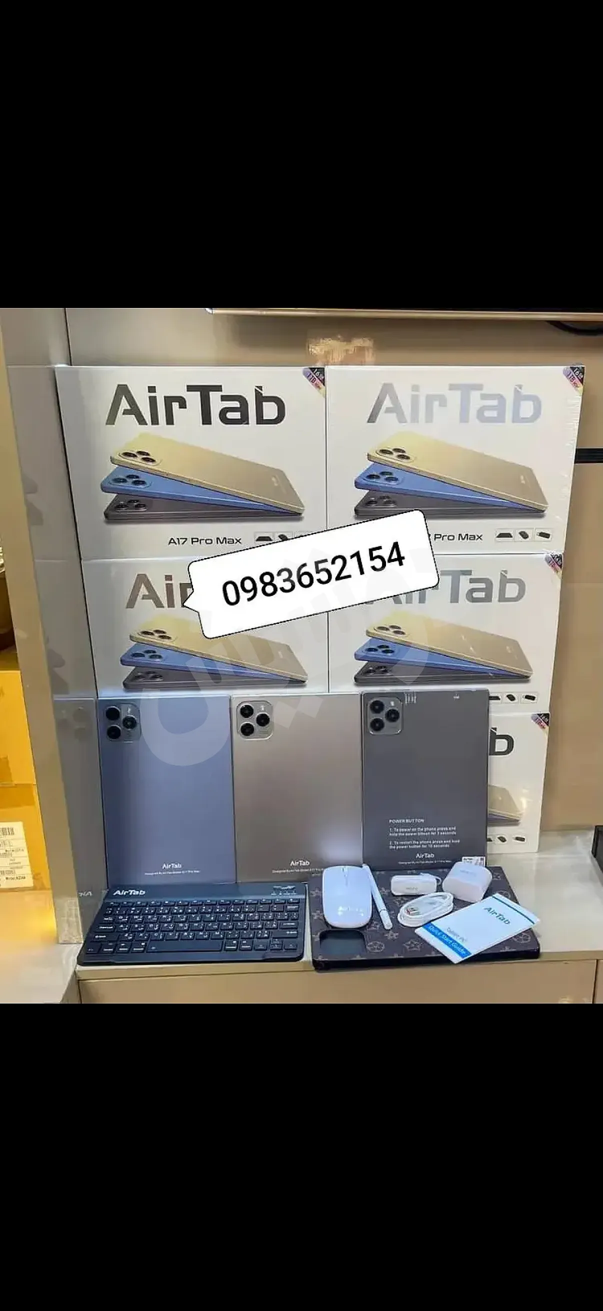 Ad Image